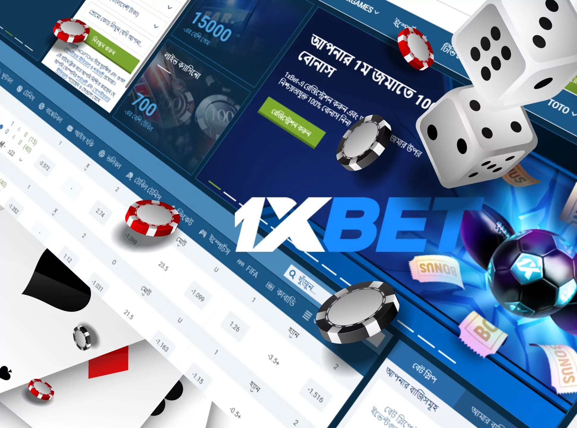 There are various payment methods at 1xbet.